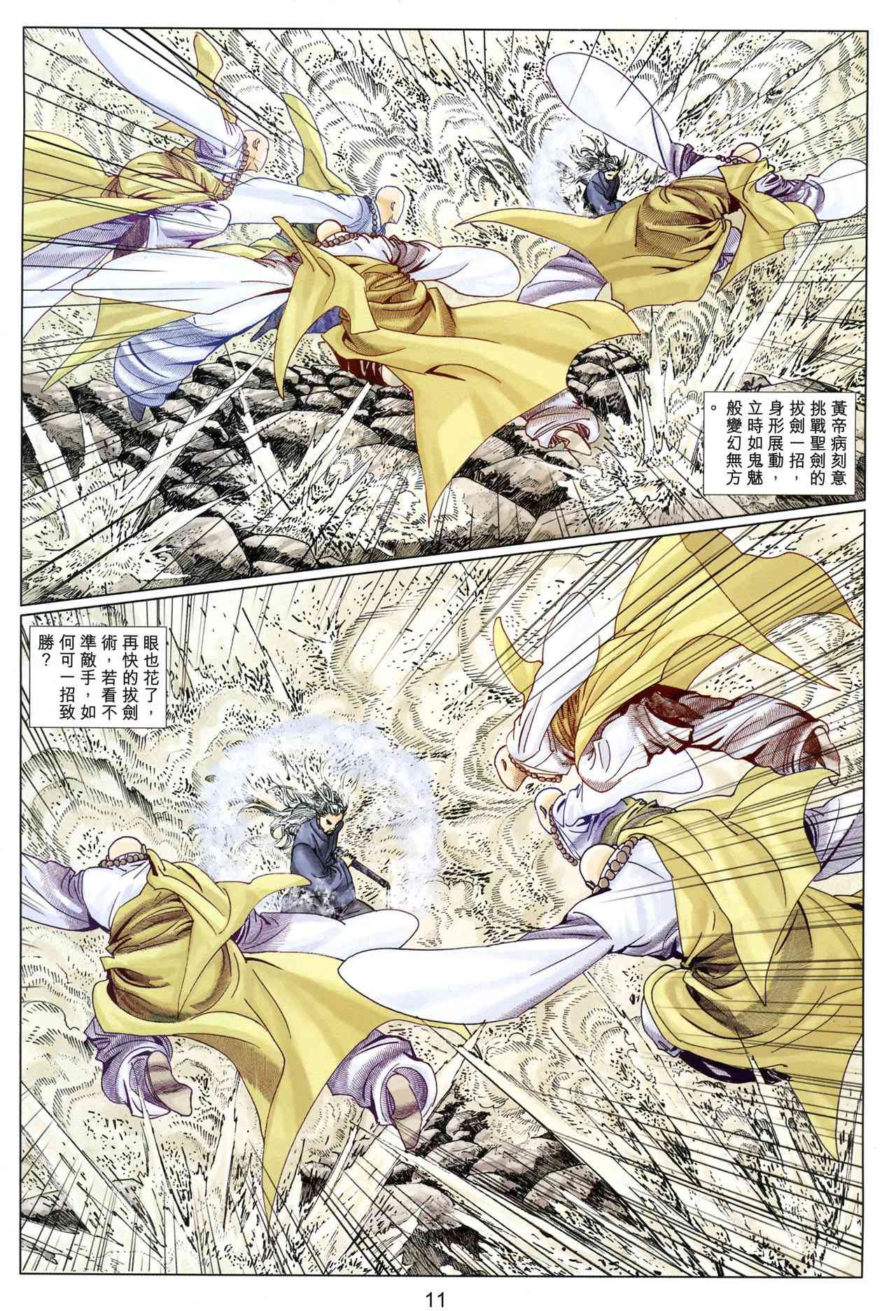 第5卷
