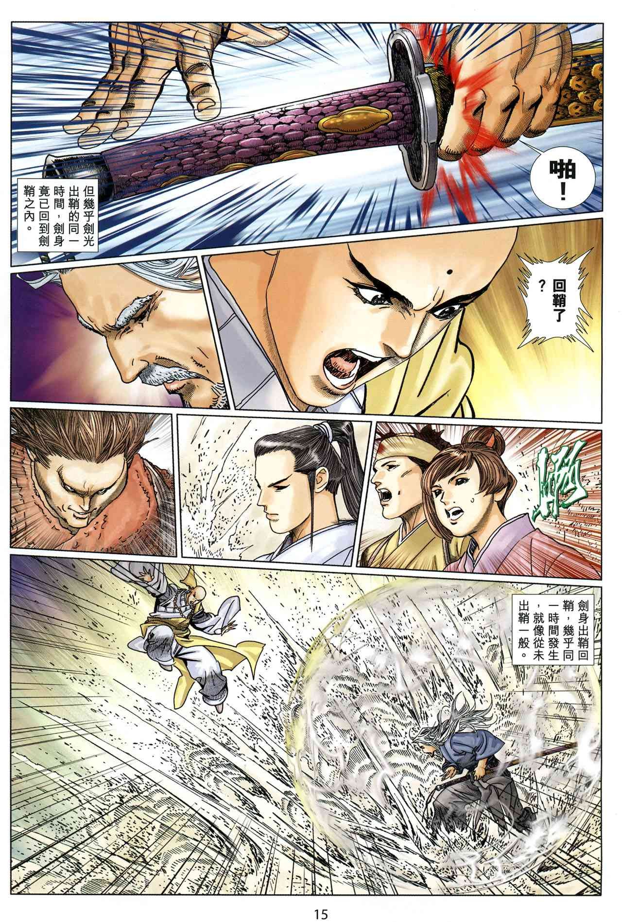 第5卷