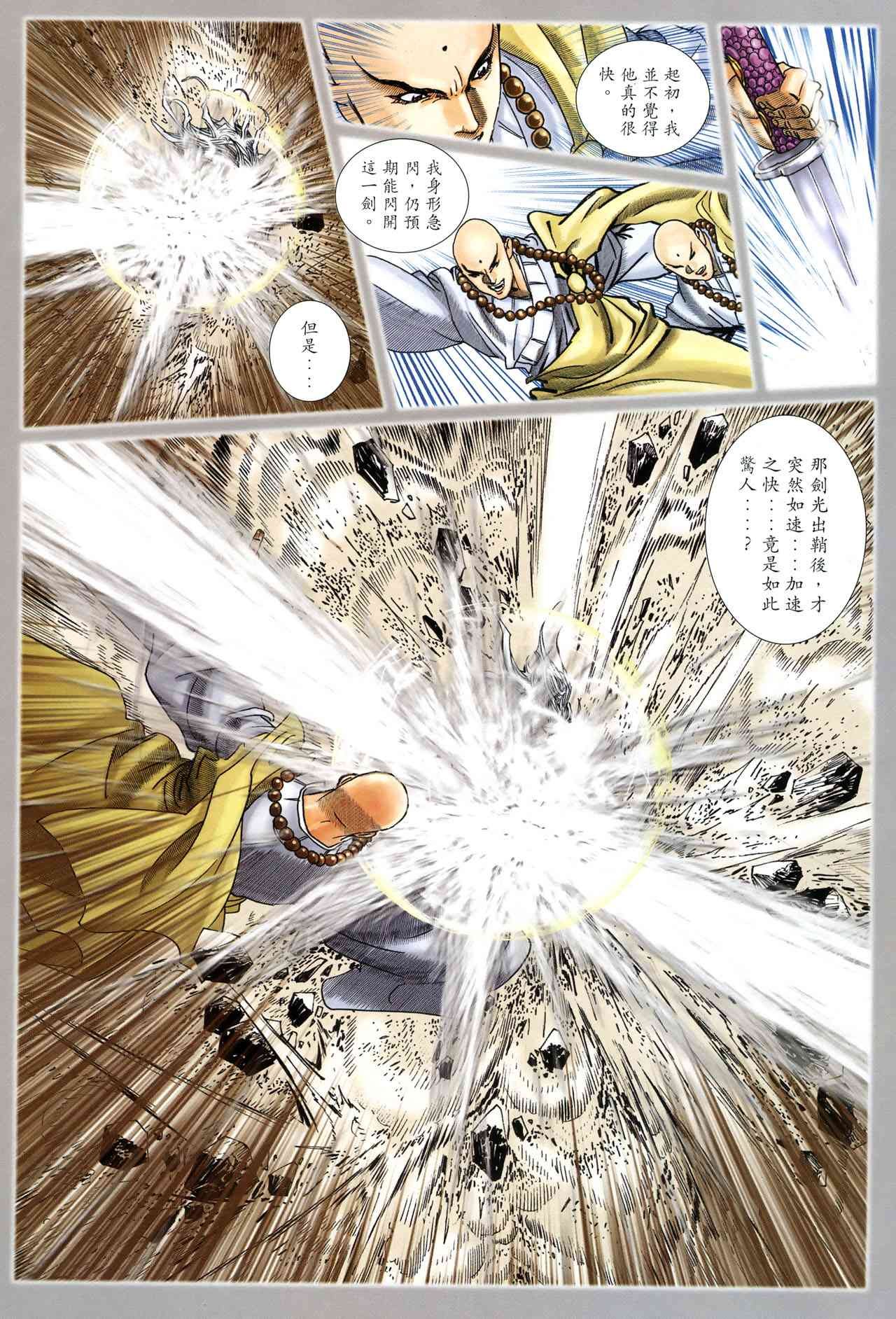 第5卷