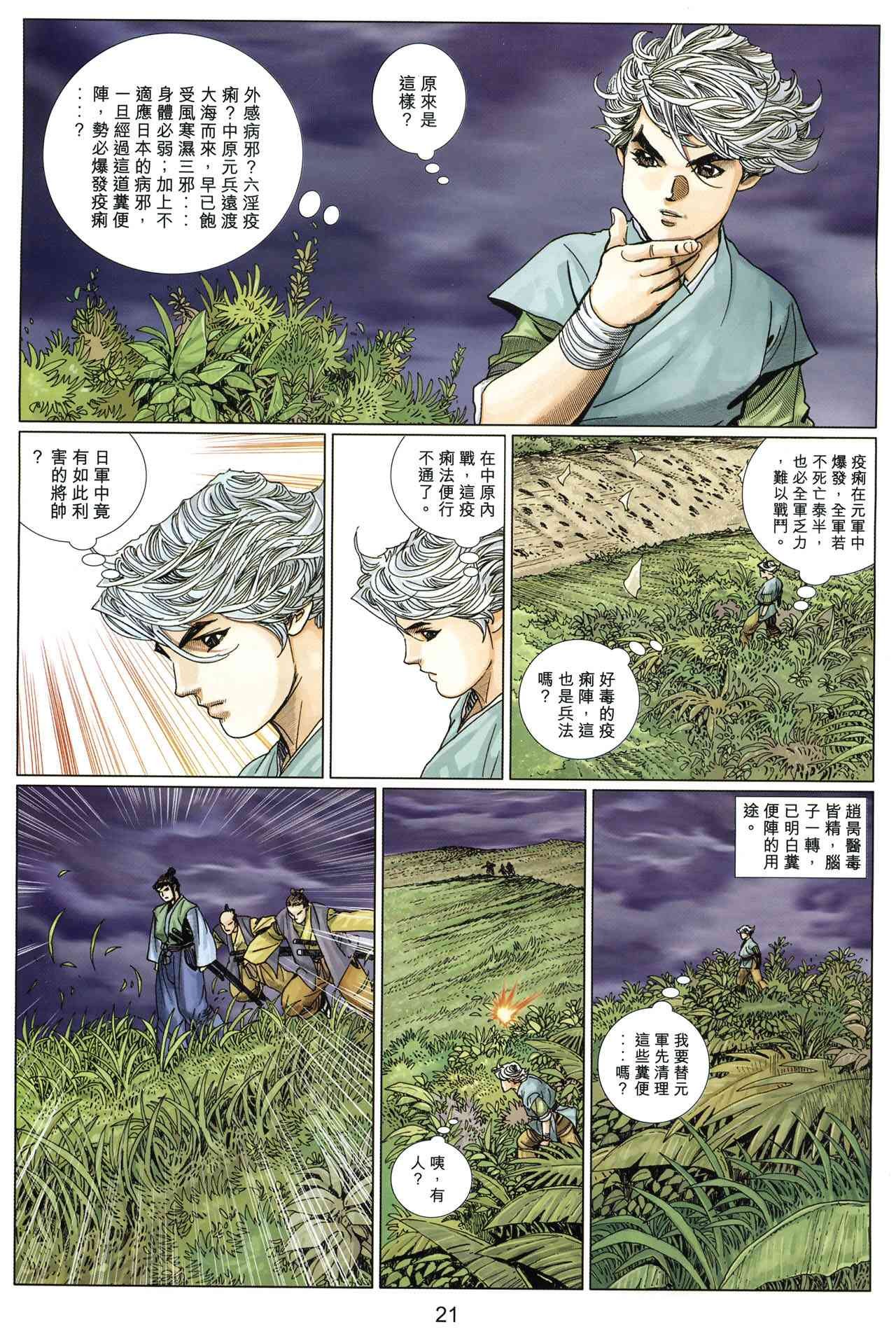 第5卷