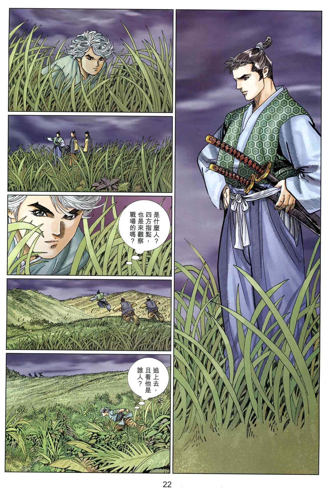 第5卷
