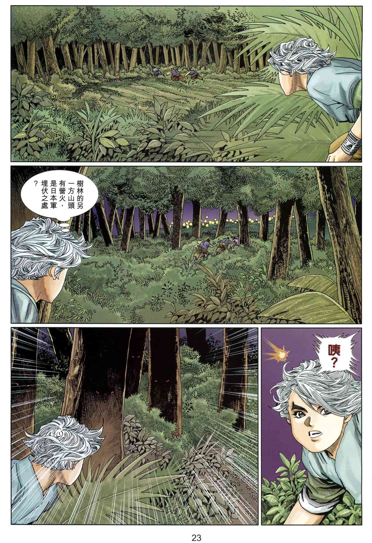 第5卷