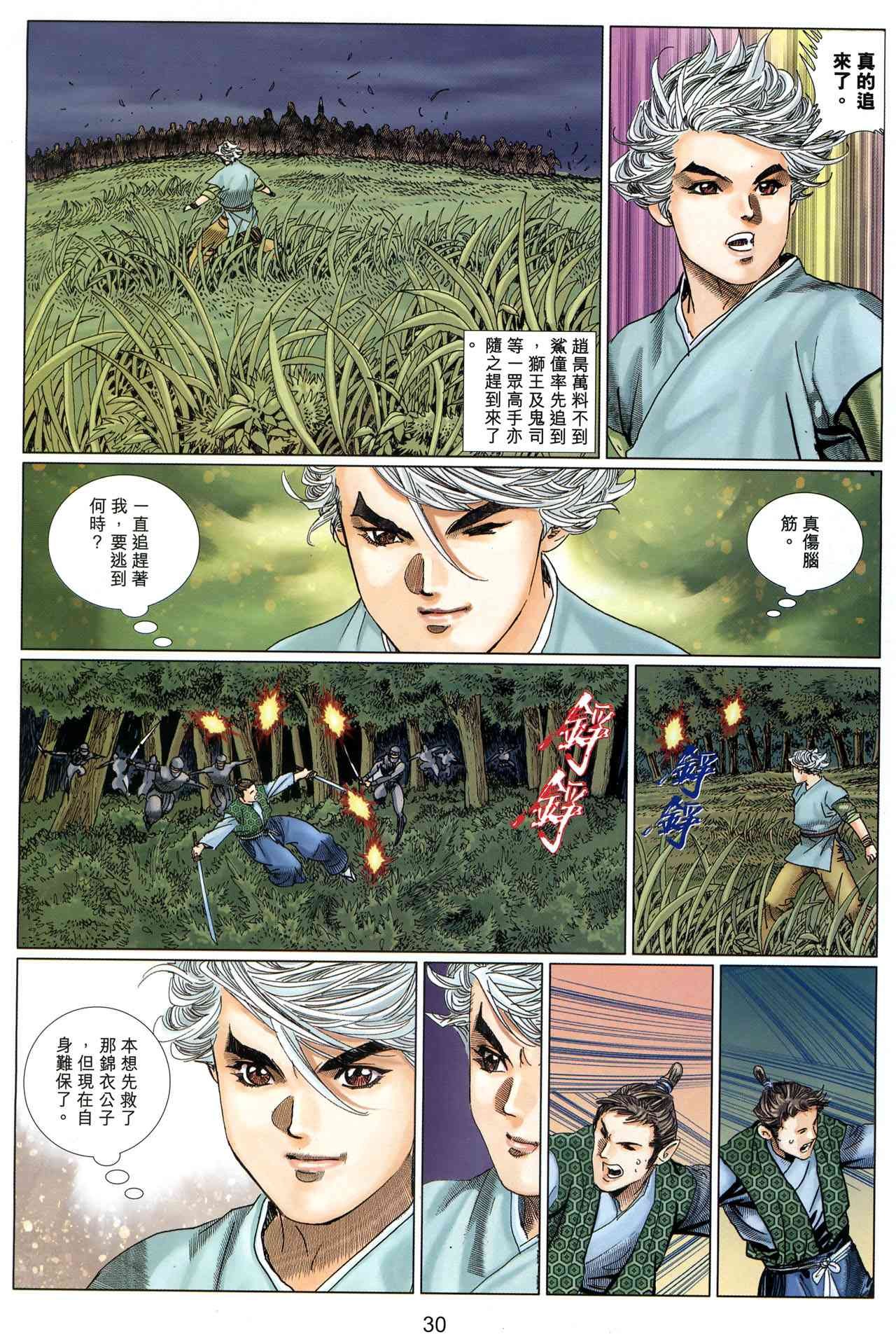 第5卷