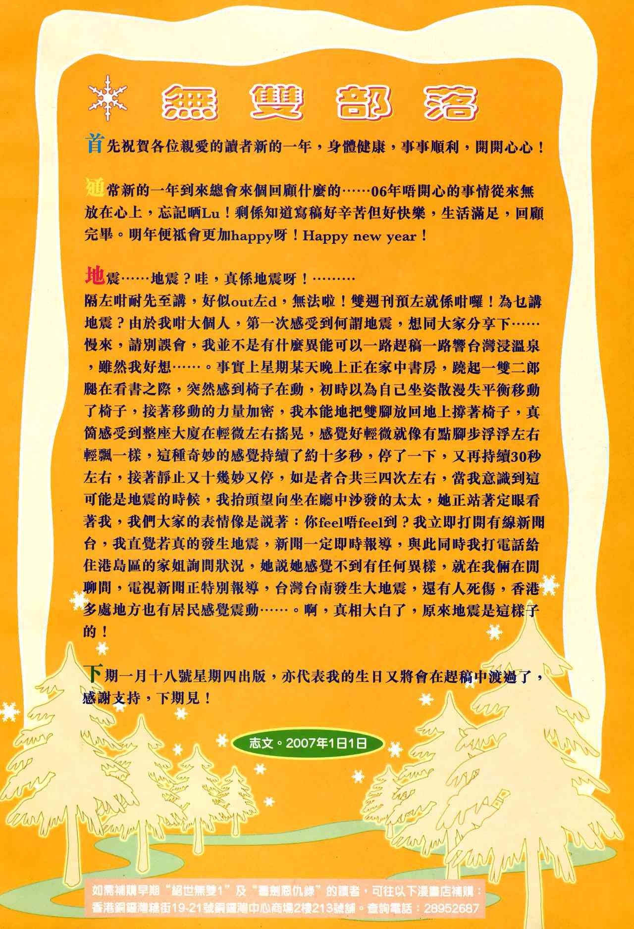 第5卷