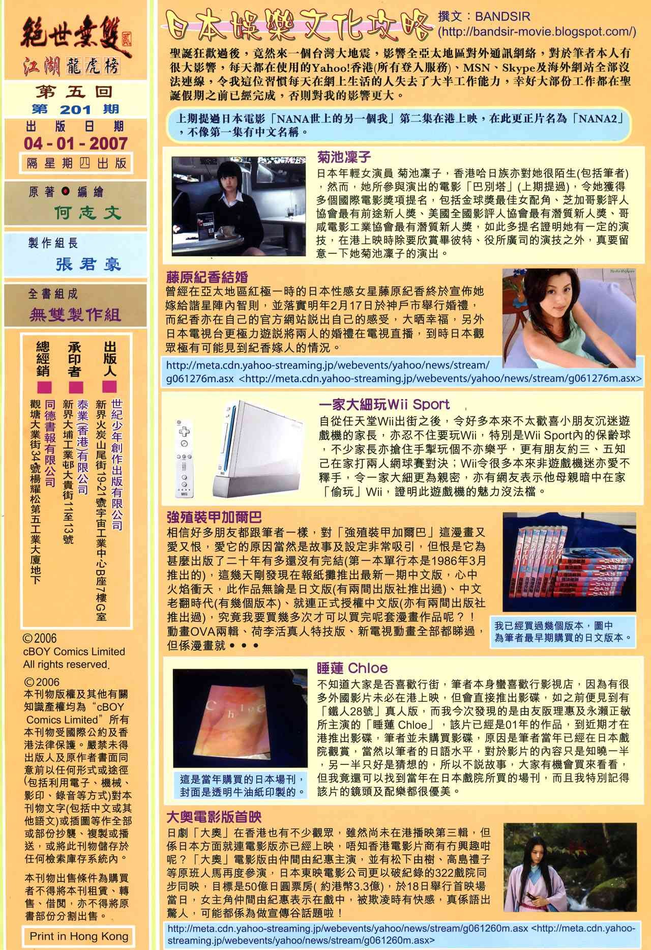 第5卷
