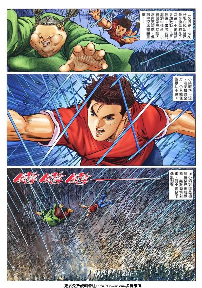 第50卷