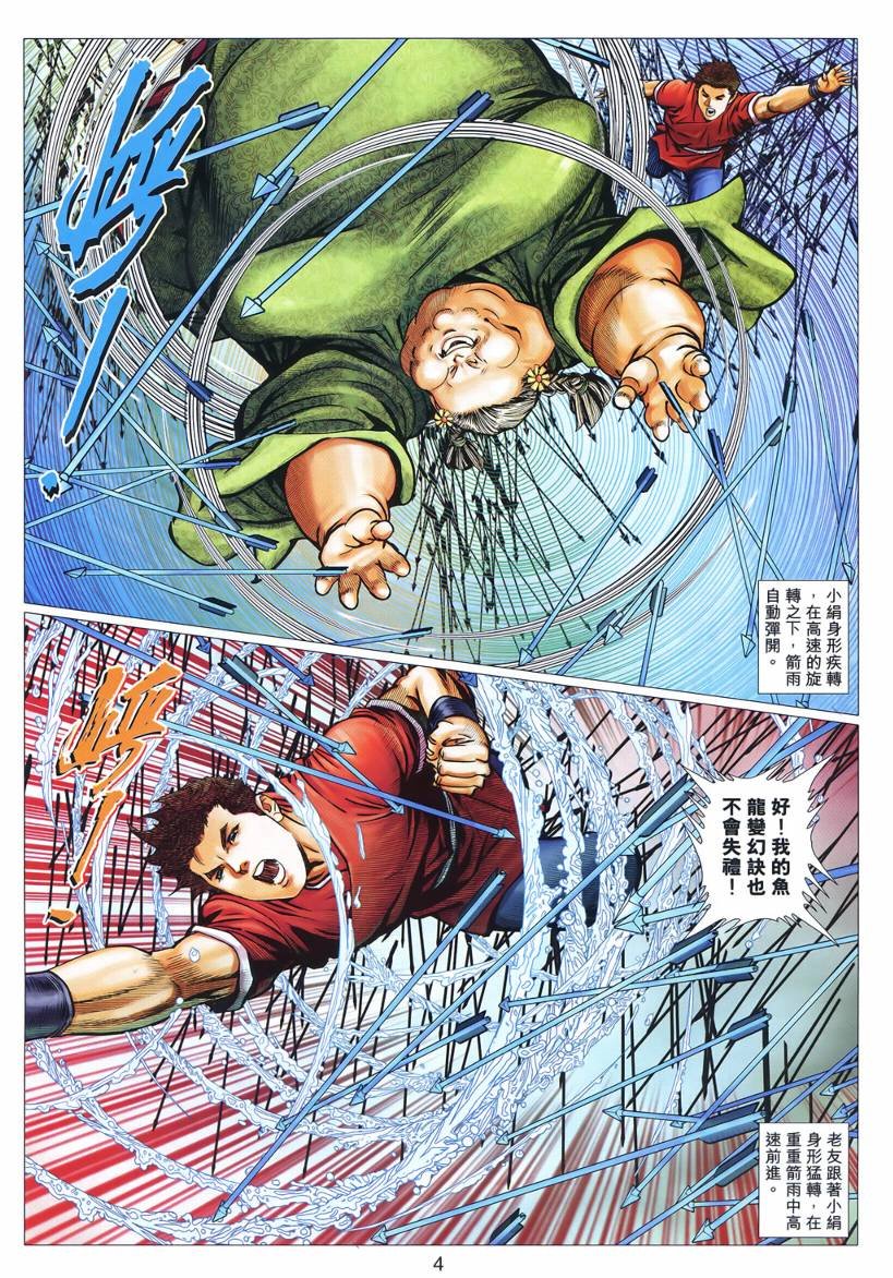 第50卷