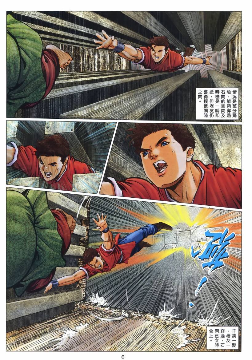 第50卷