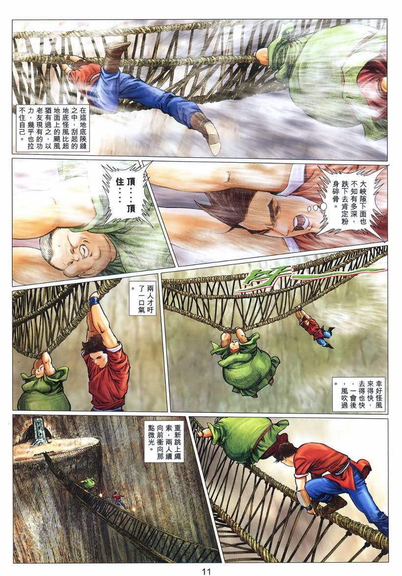 第50卷