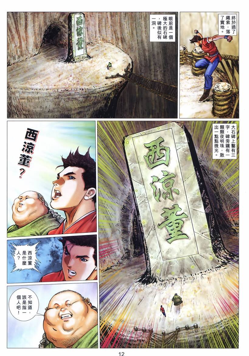 第50卷