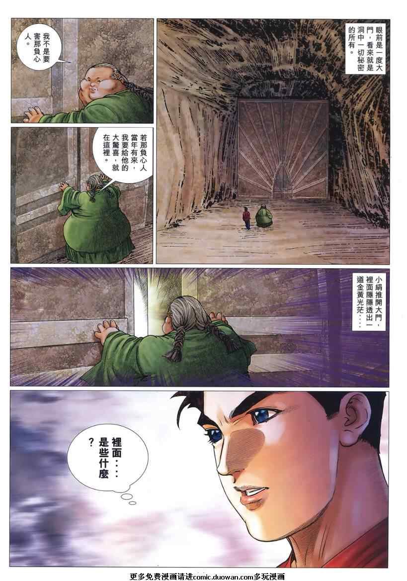 第50卷
