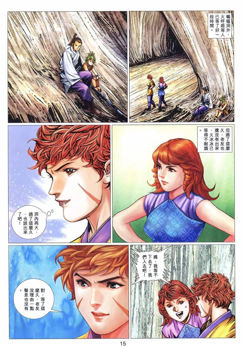 第50卷