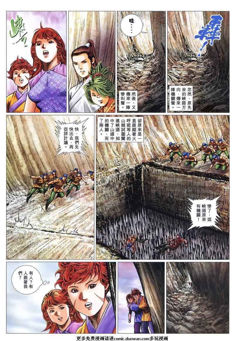 第50卷