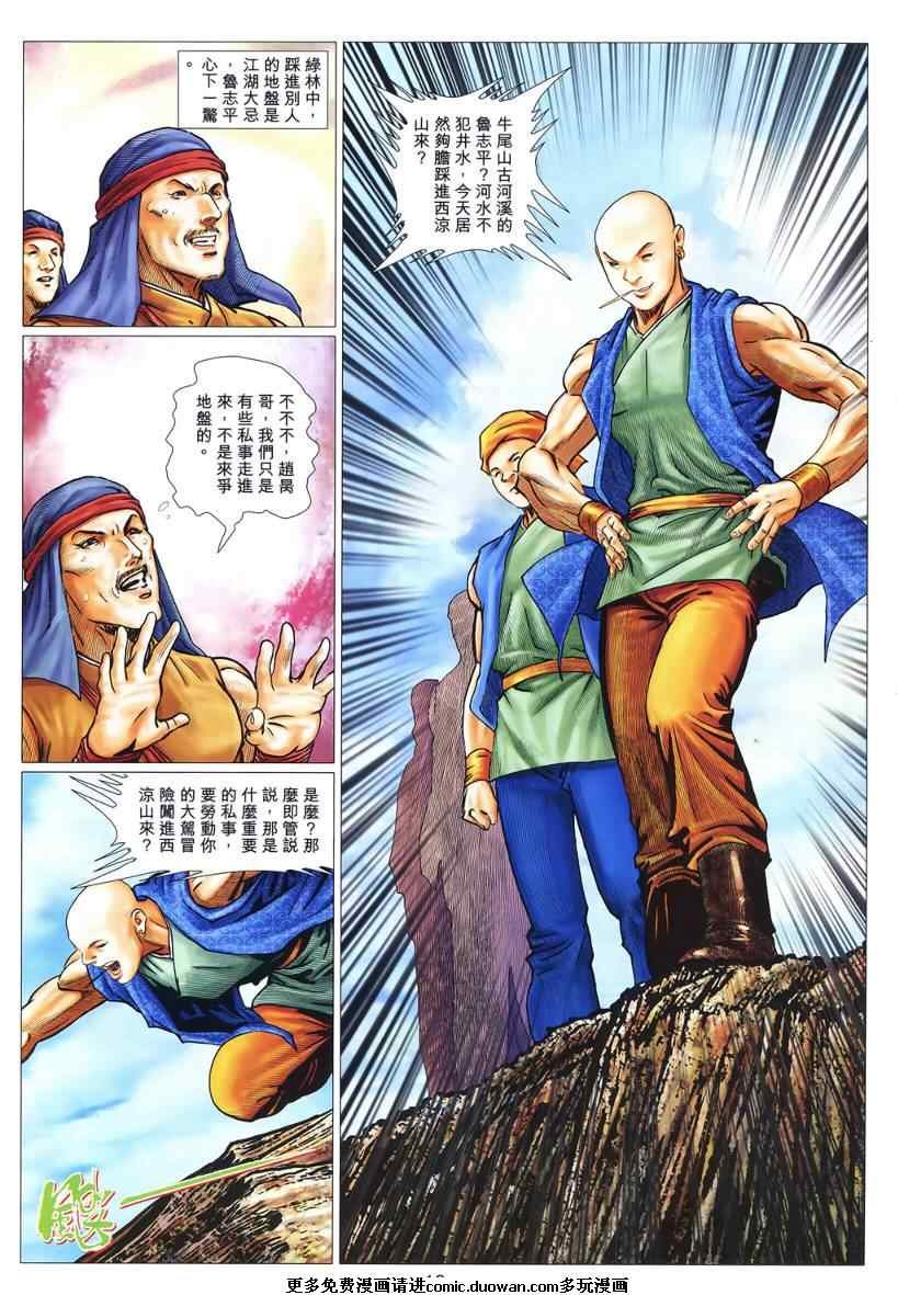 第50卷