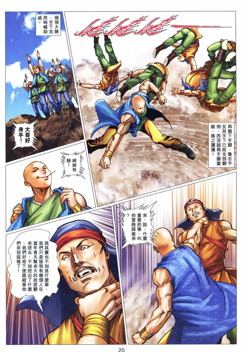 第50卷