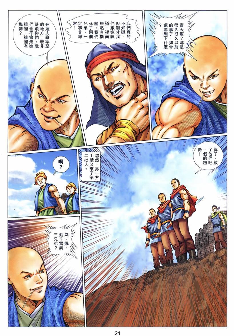 第50卷