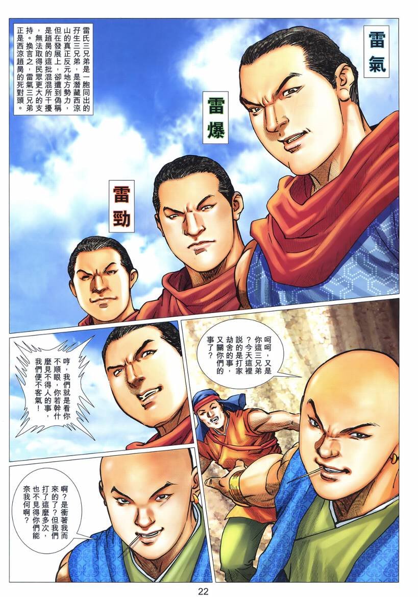 第50卷