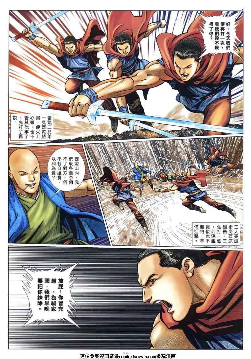 第50卷