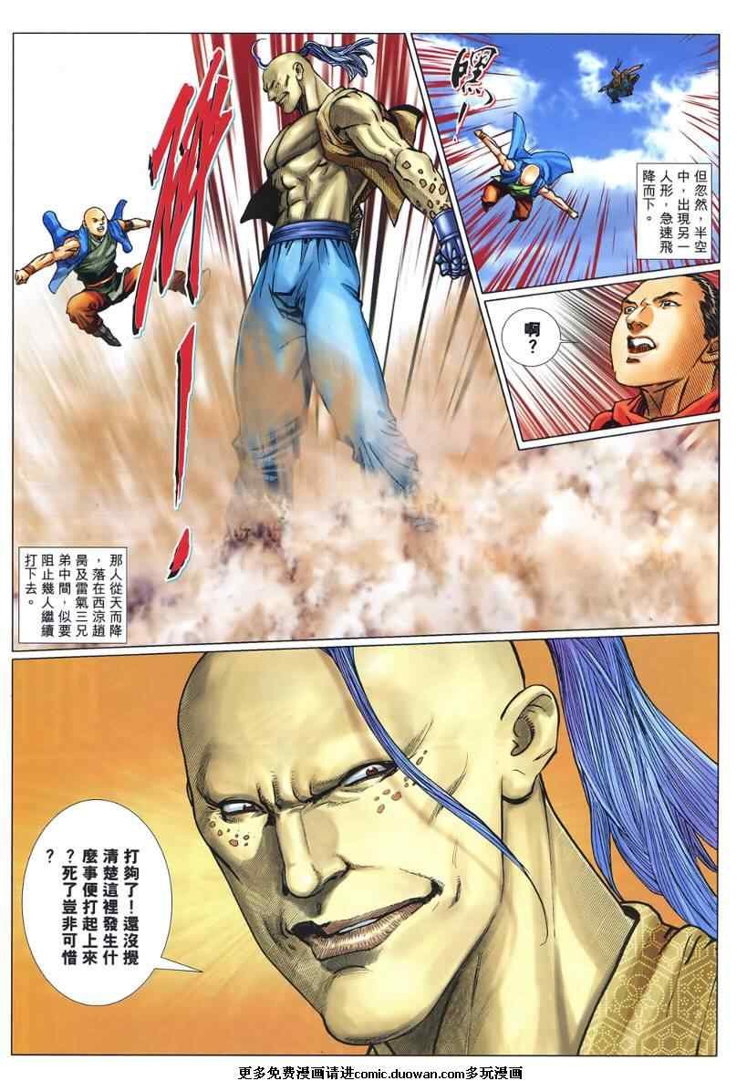第50卷