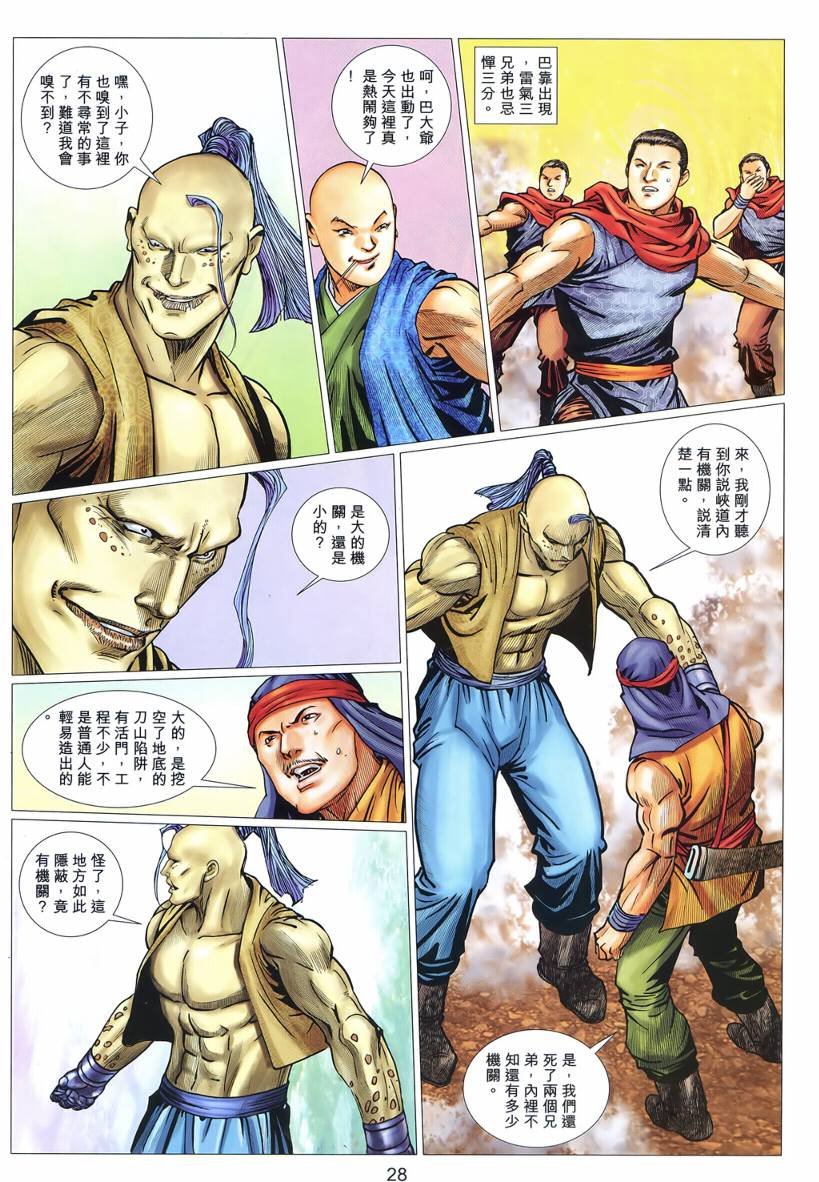 第50卷