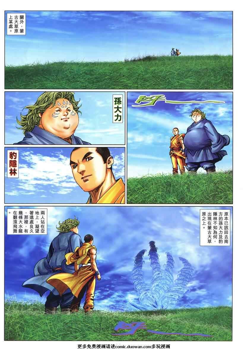 第50卷