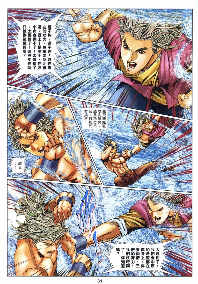 第50卷