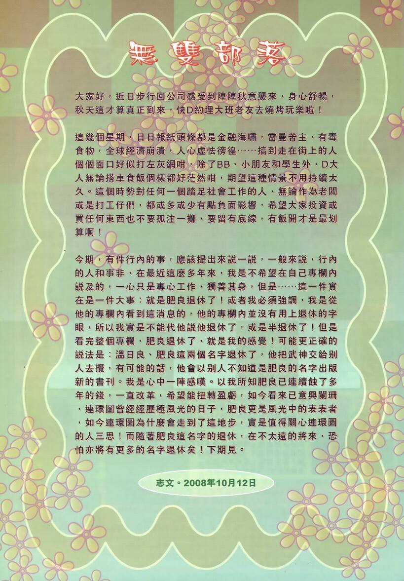 第50卷