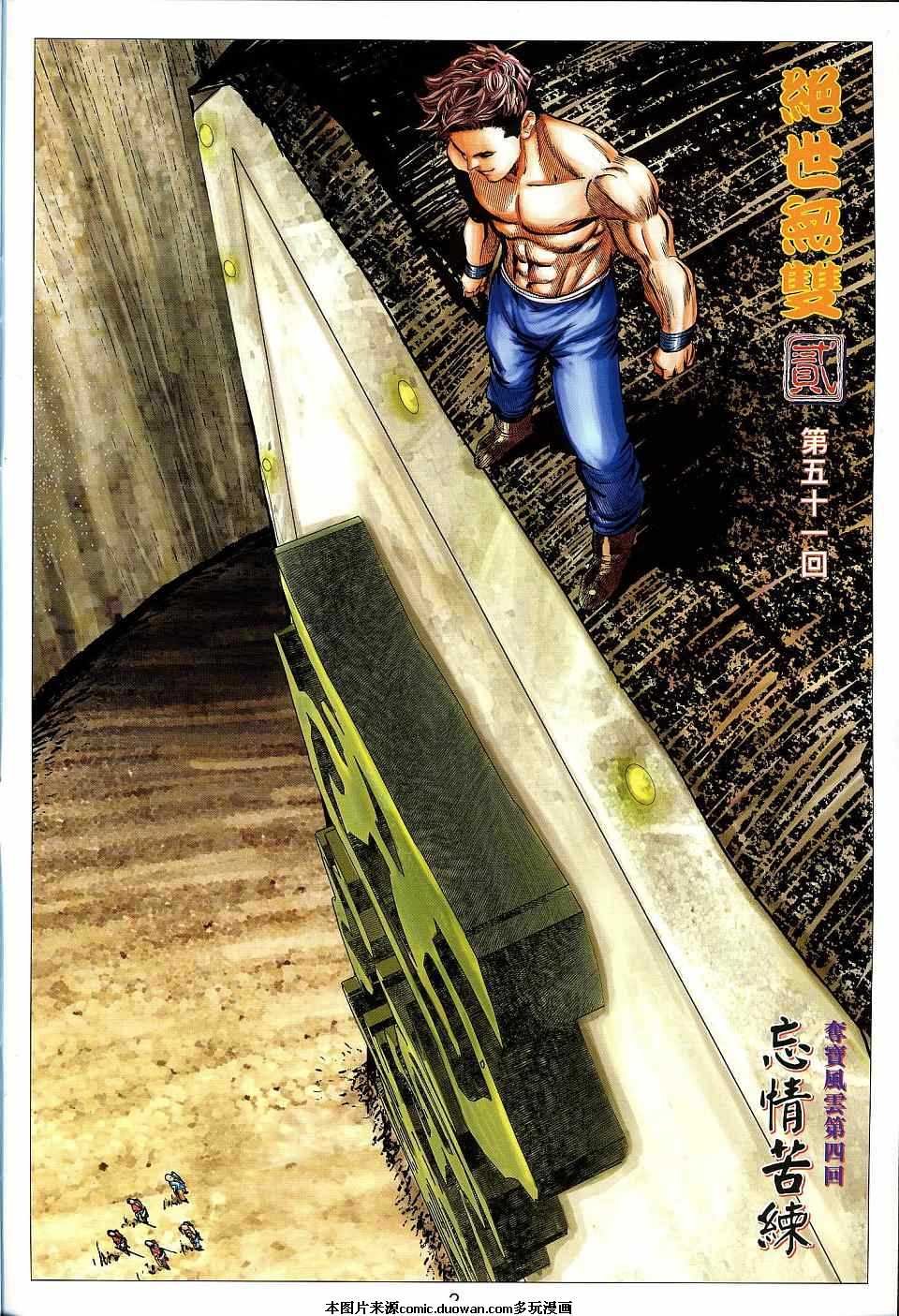 第51卷