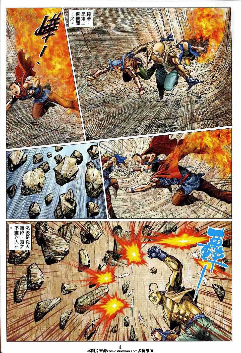 第51卷