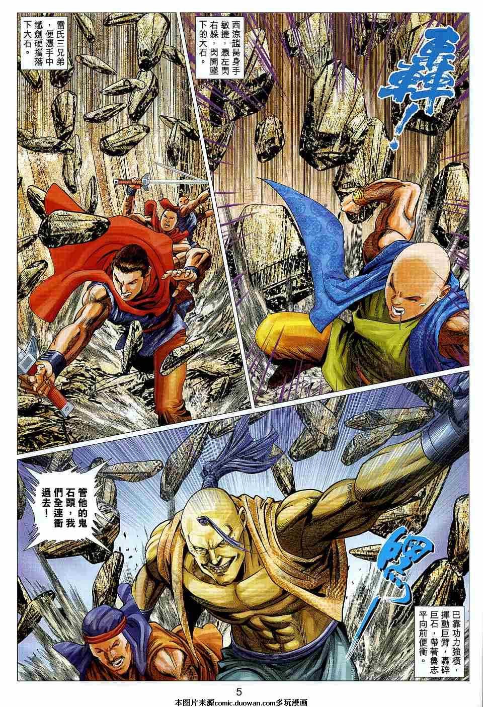 第51卷