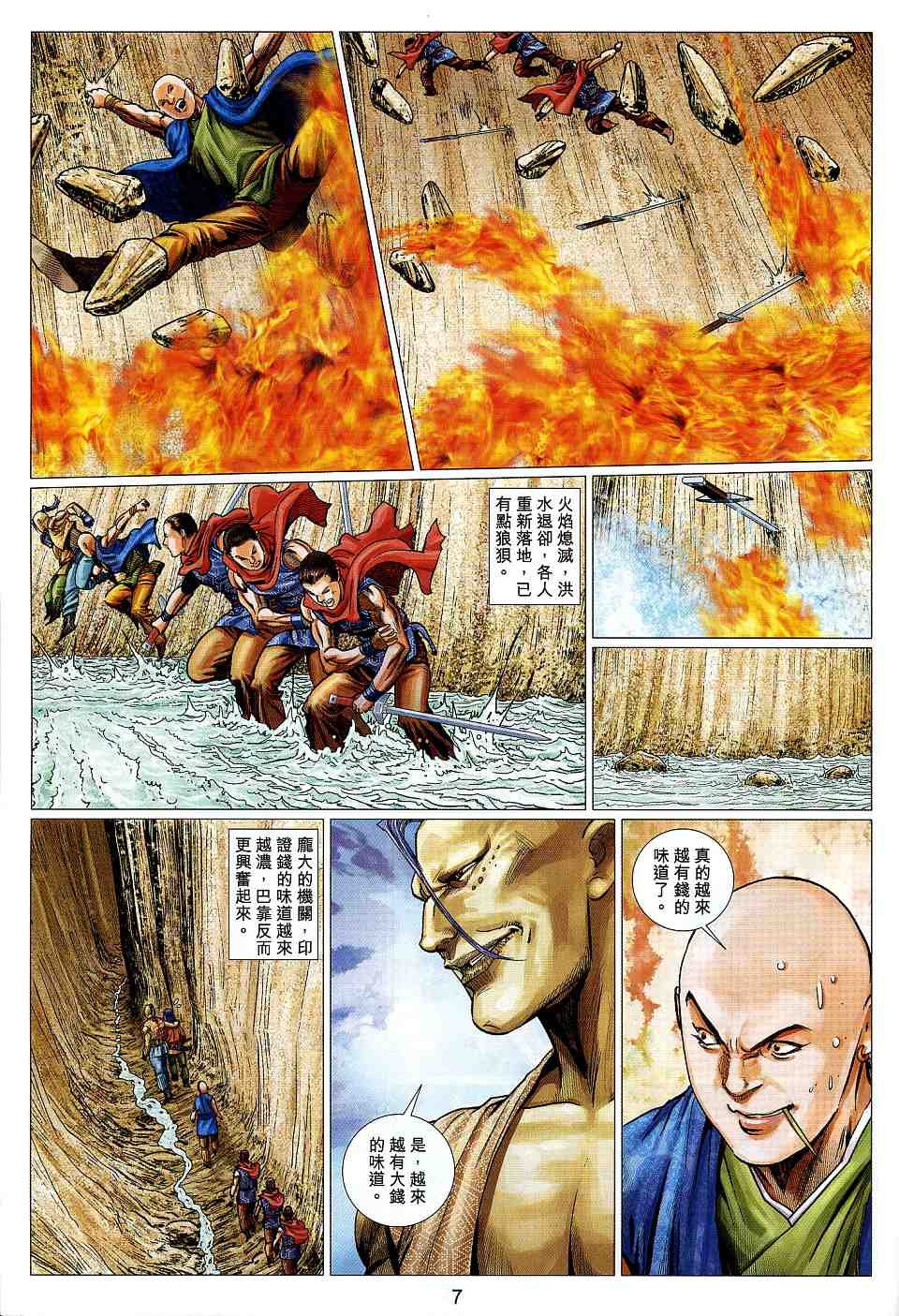 第51卷