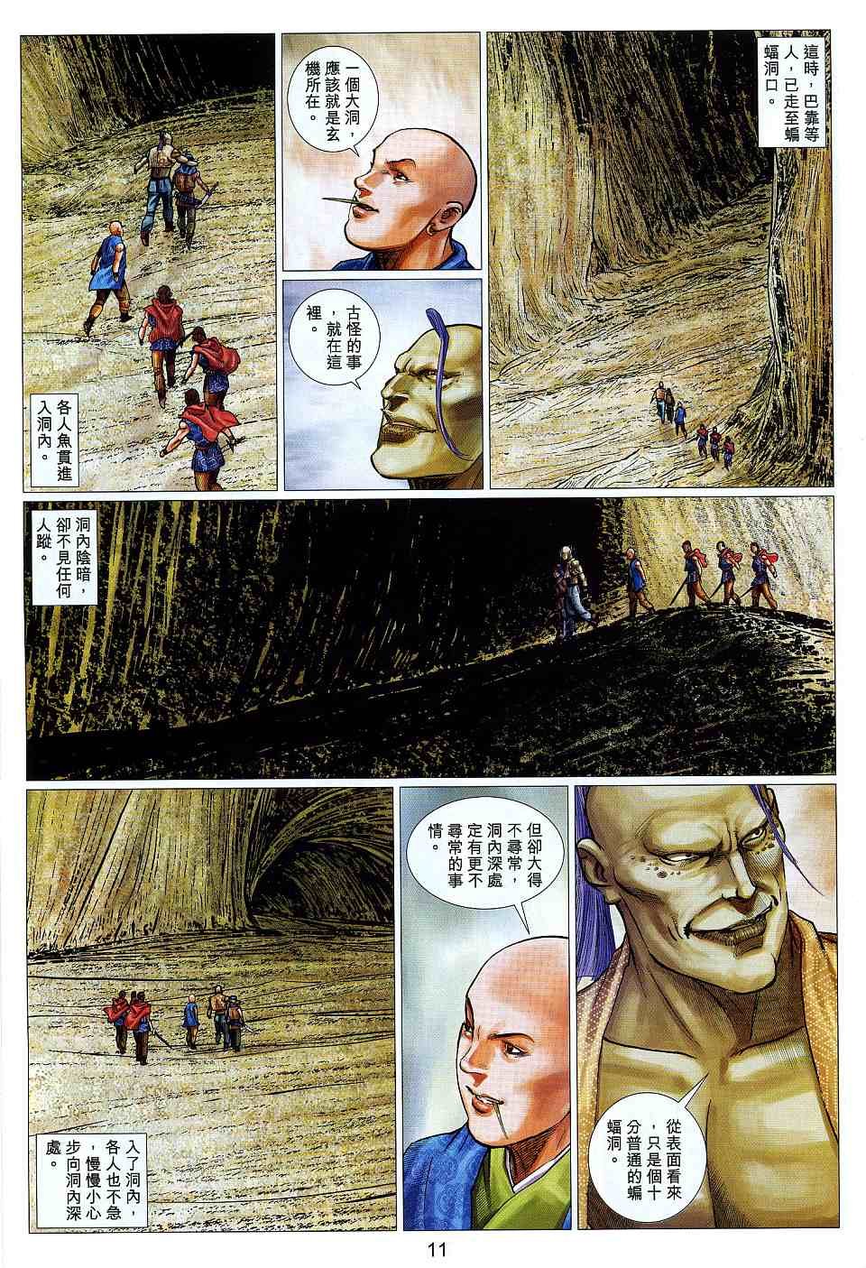 第51卷
