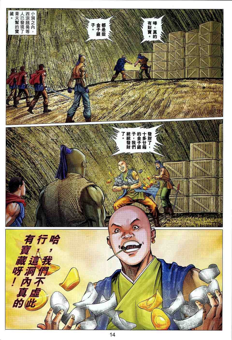 第51卷