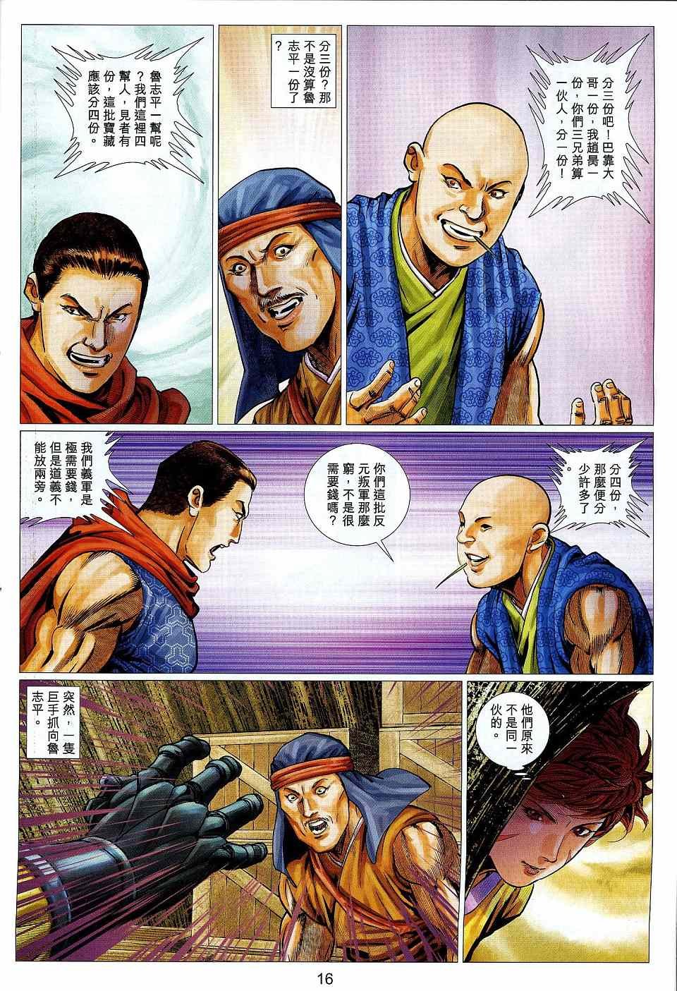 第51卷