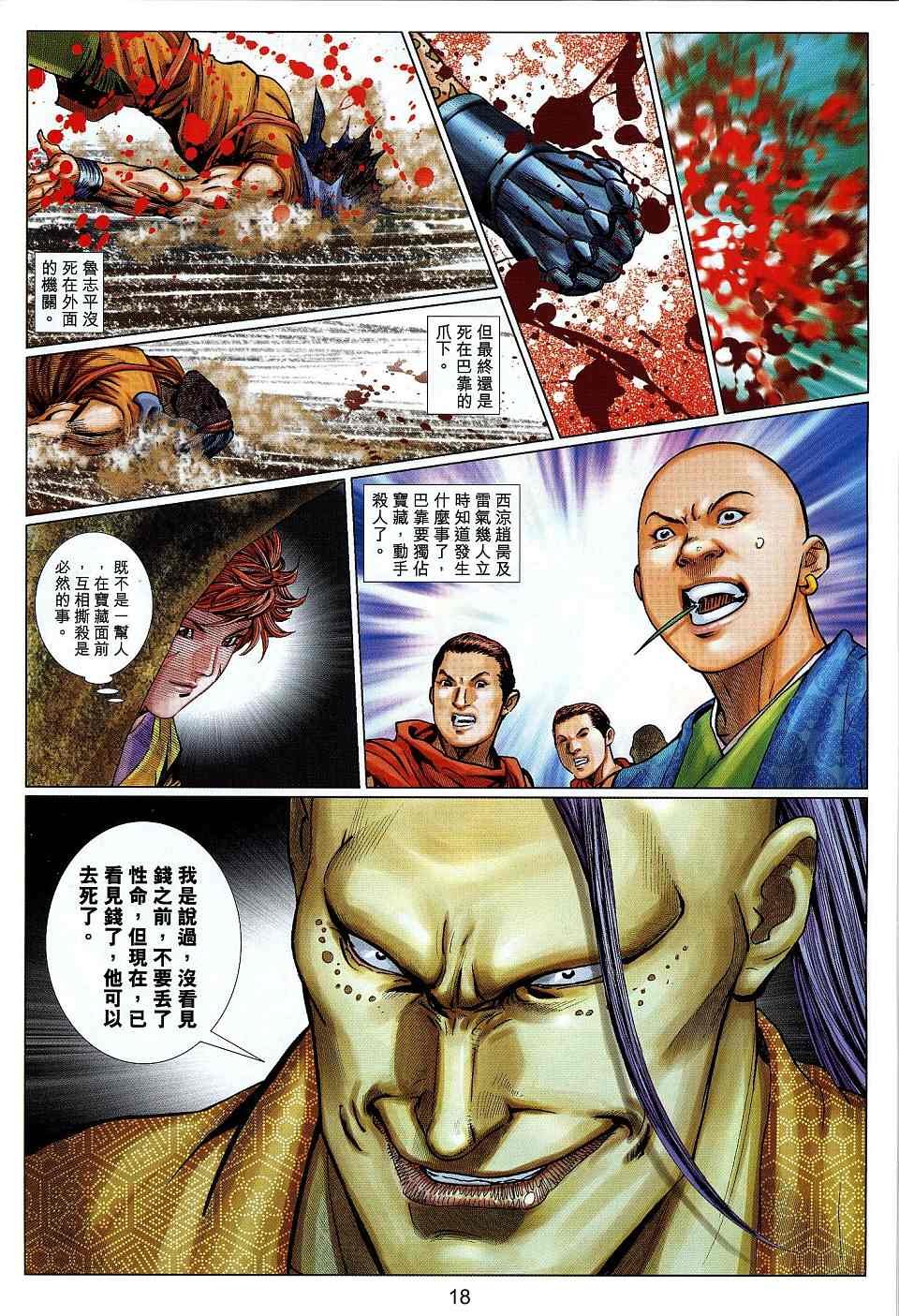 第51卷