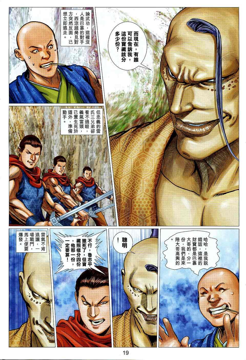 第51卷