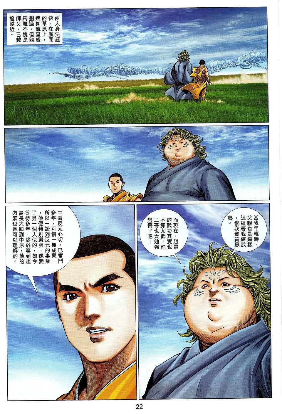第51卷
