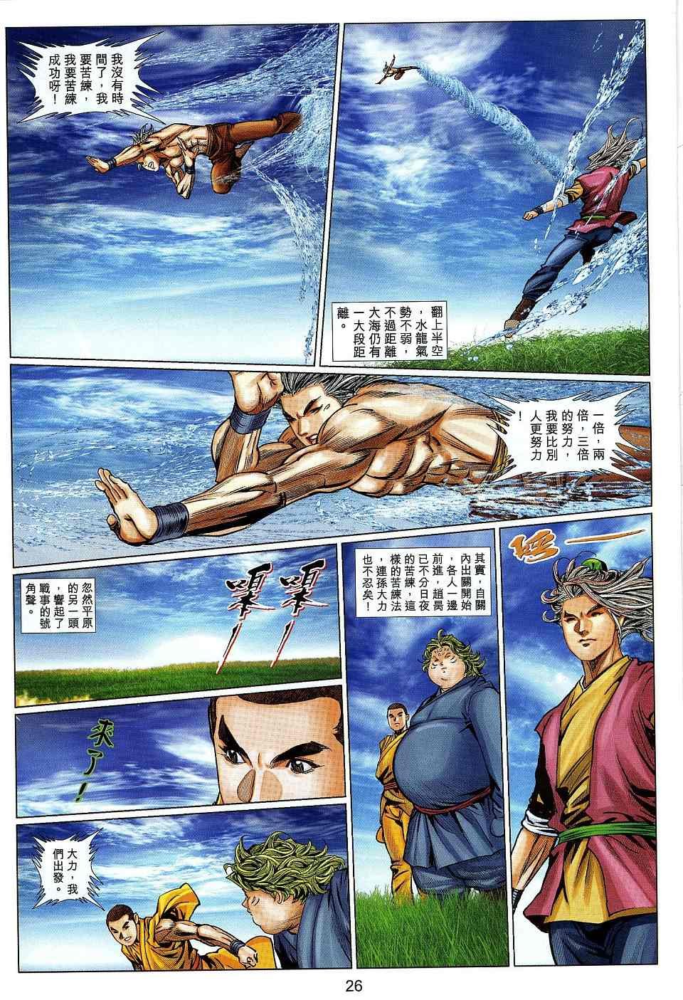 第51卷