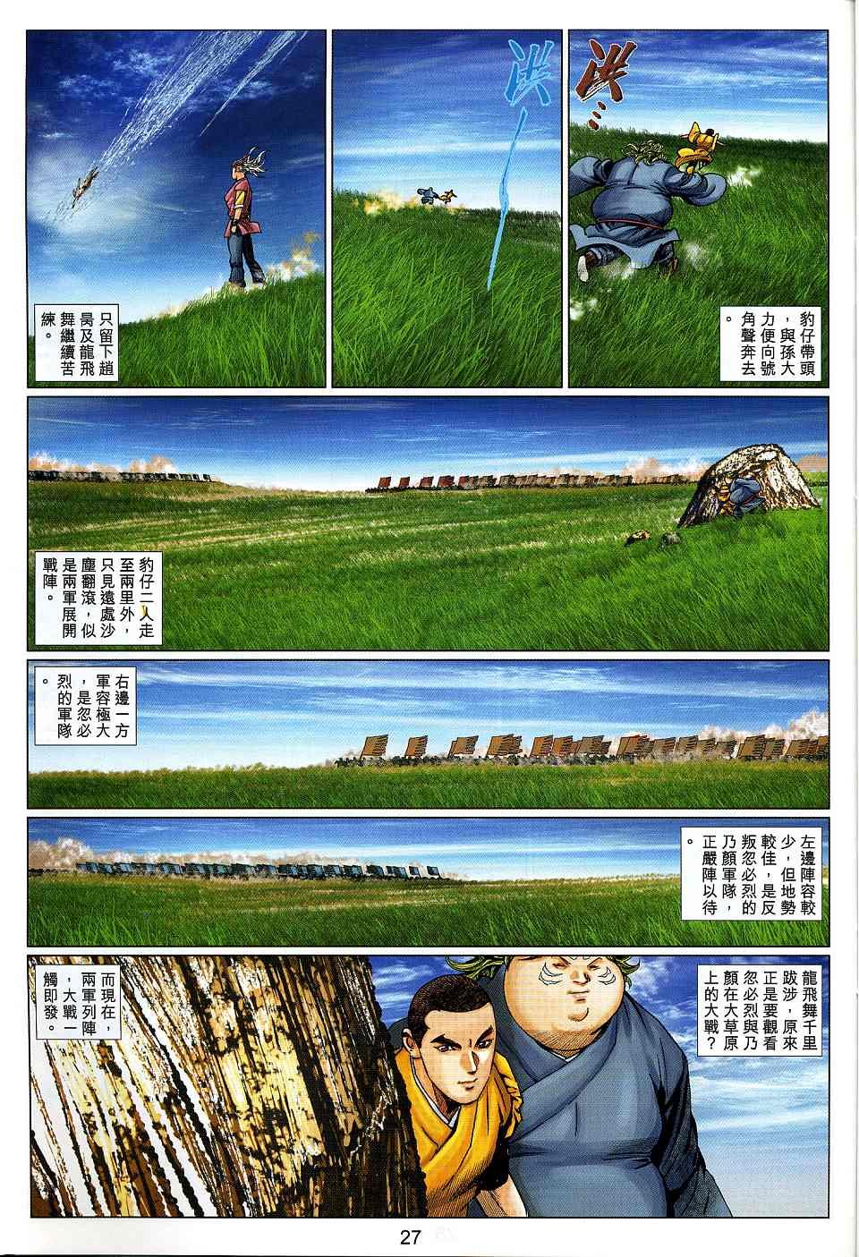 第51卷