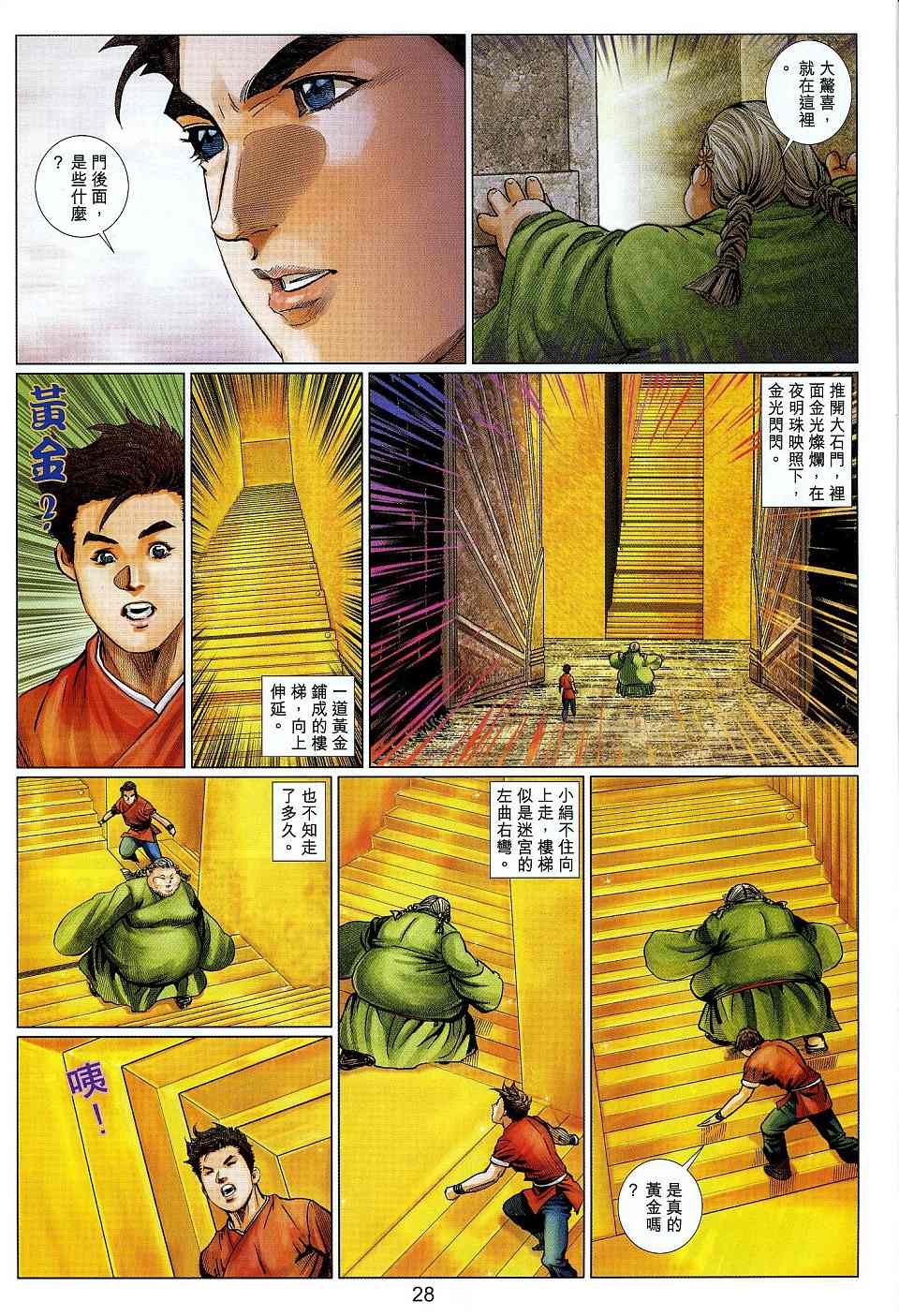 第51卷