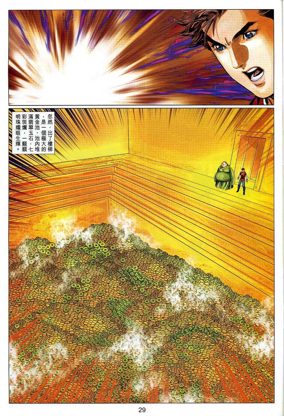 第51卷