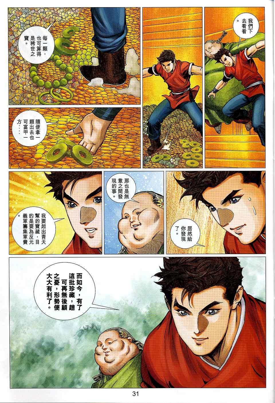 第51卷