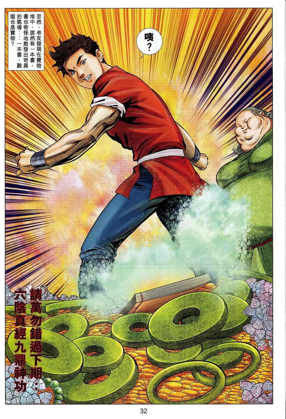 第51卷