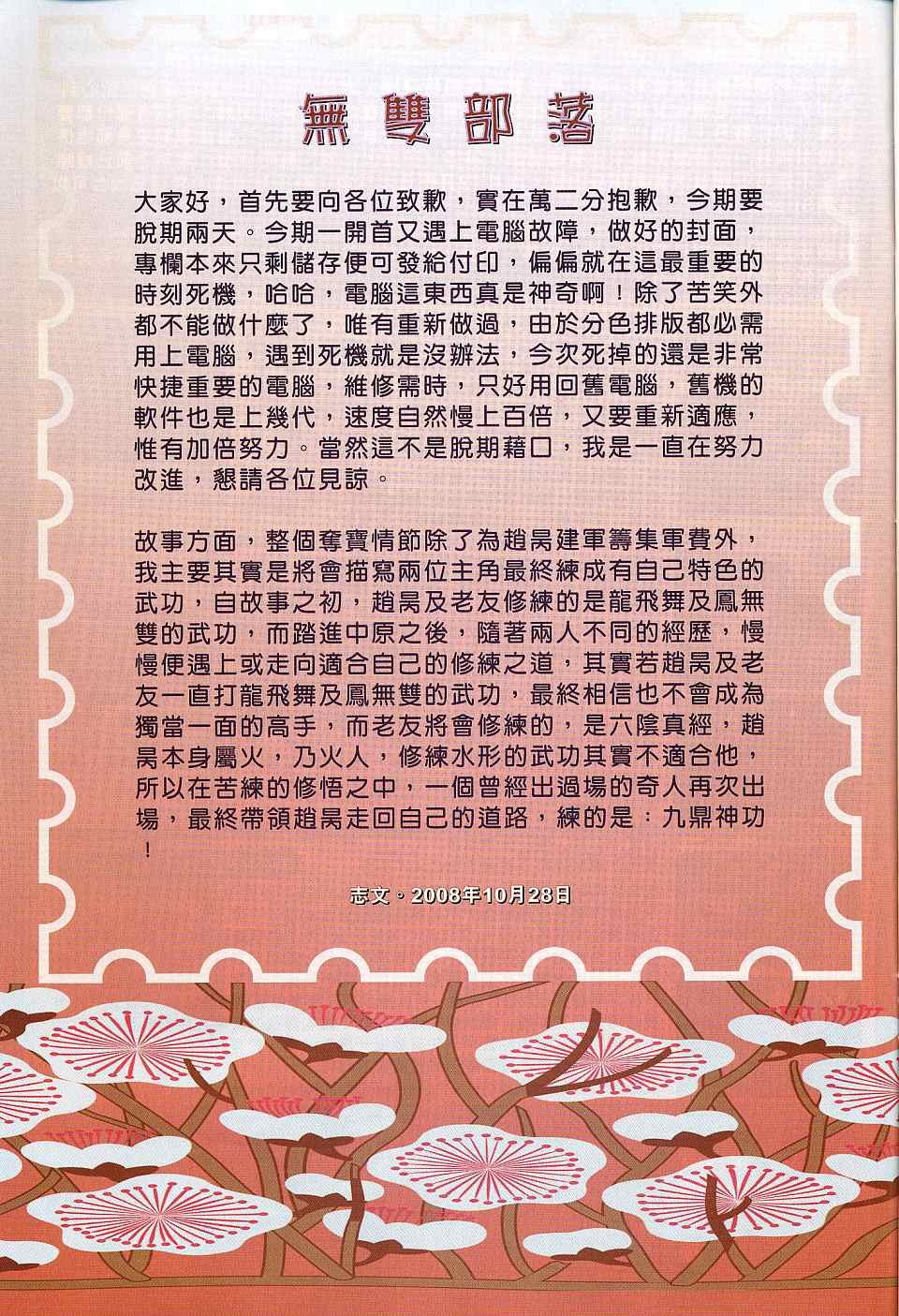 第51卷