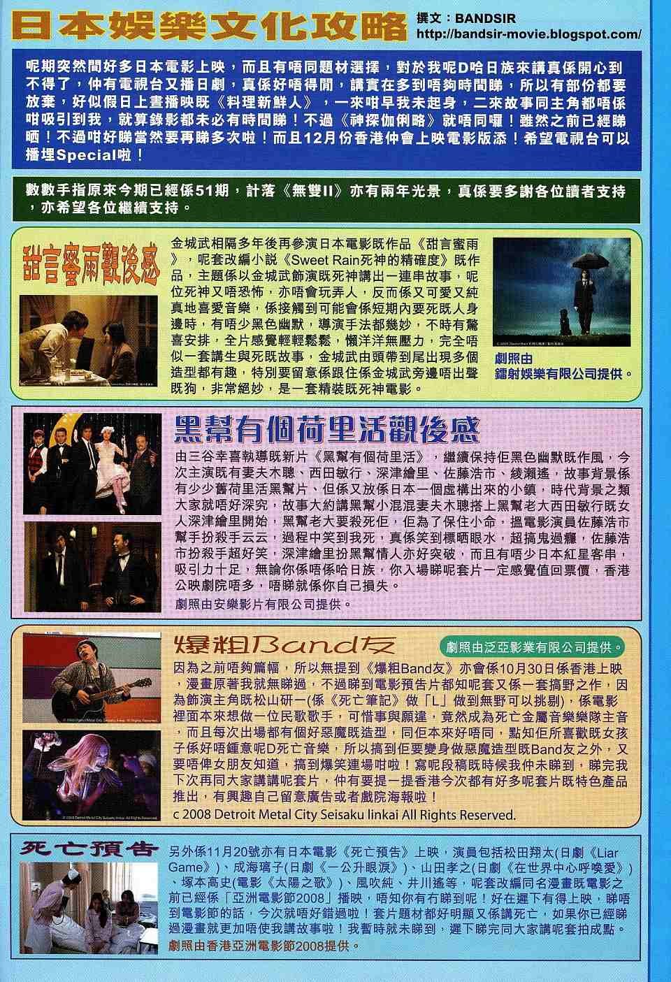 第51卷
