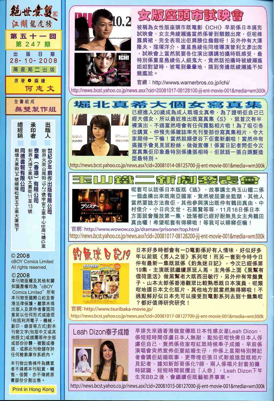 第51卷
