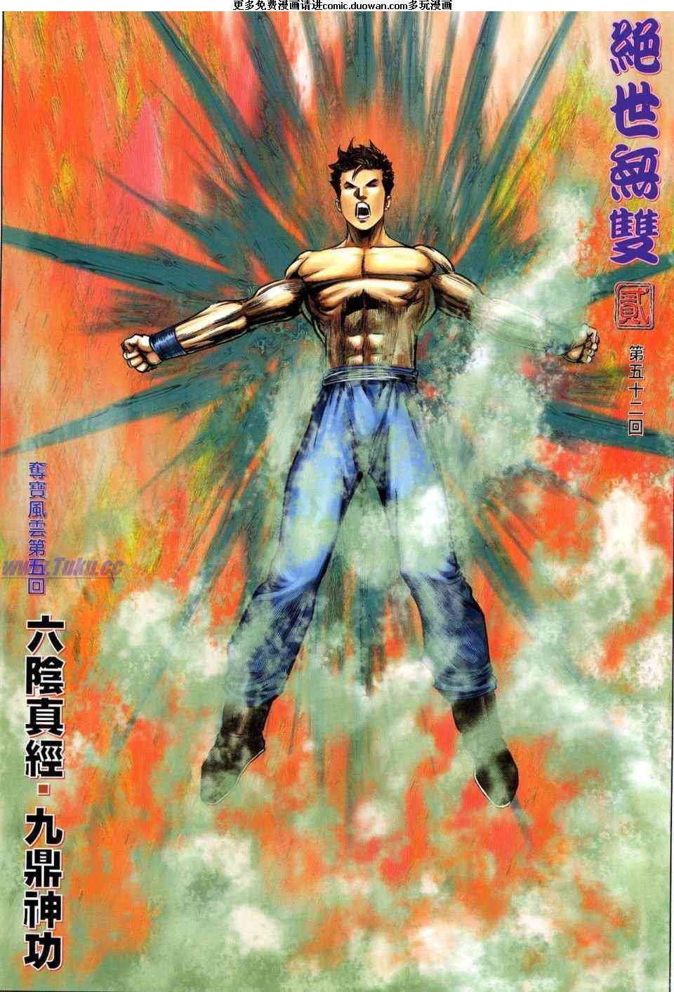第52卷