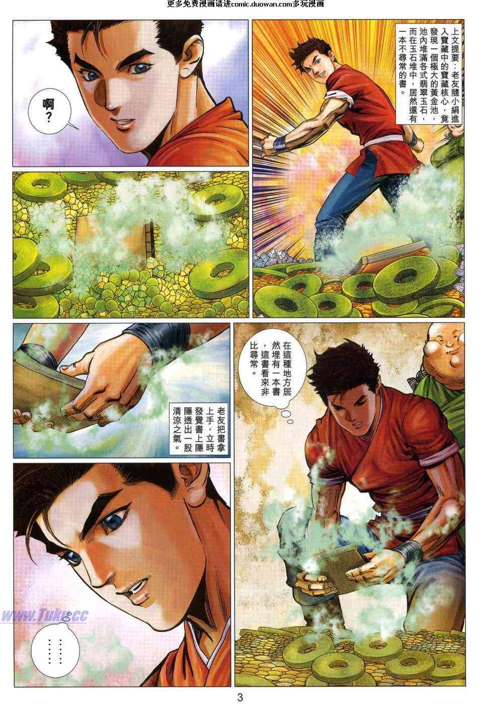 第52卷