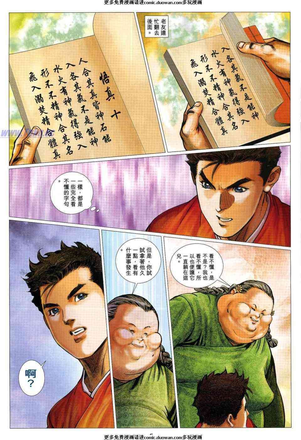 第52卷