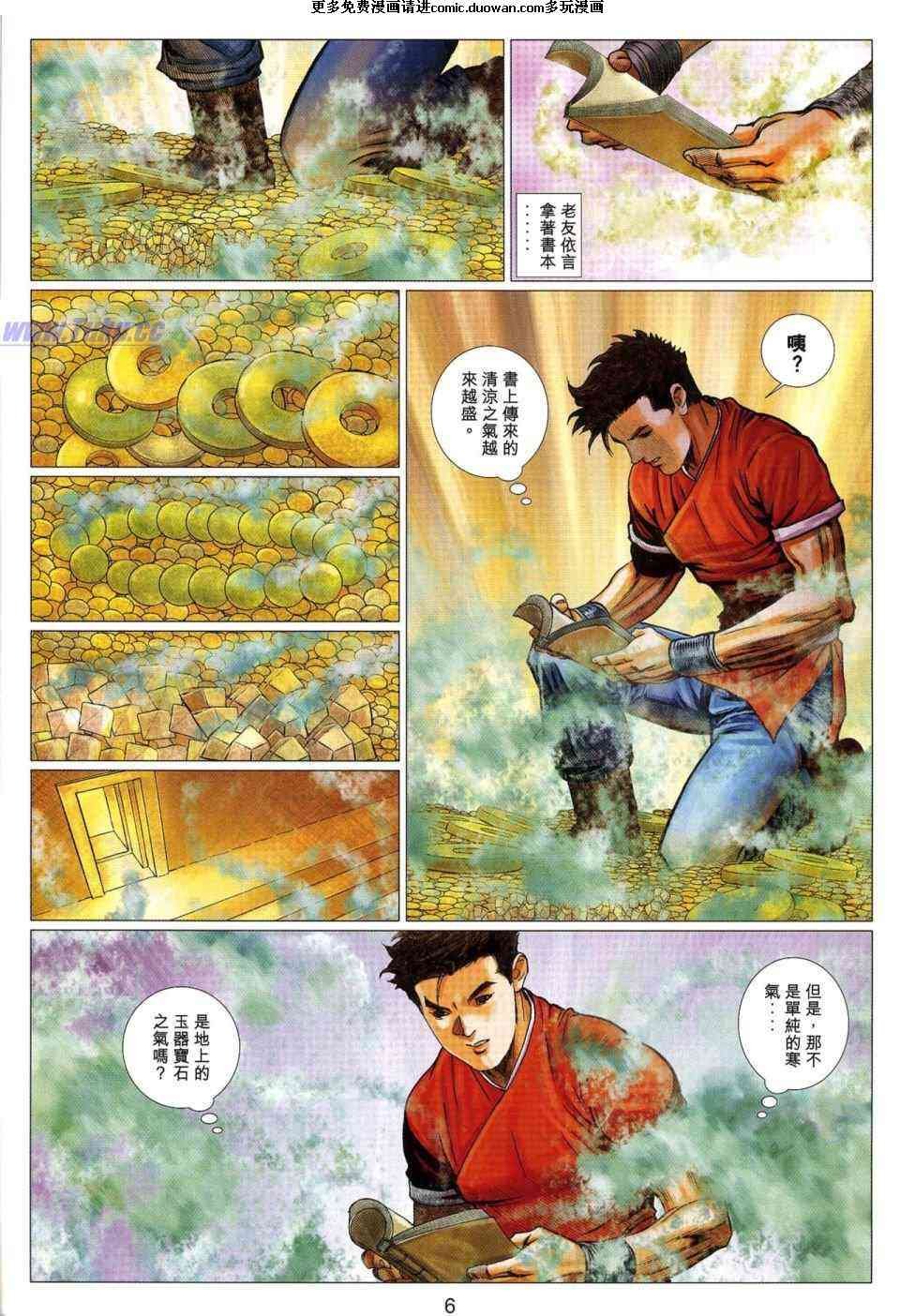 第52卷